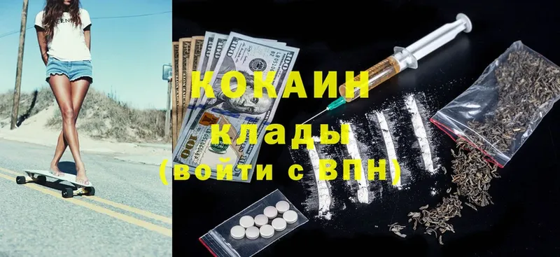 COCAIN Колумбийский  Салават 