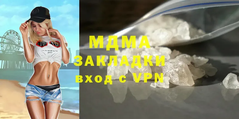 MDMA молли  Салават 